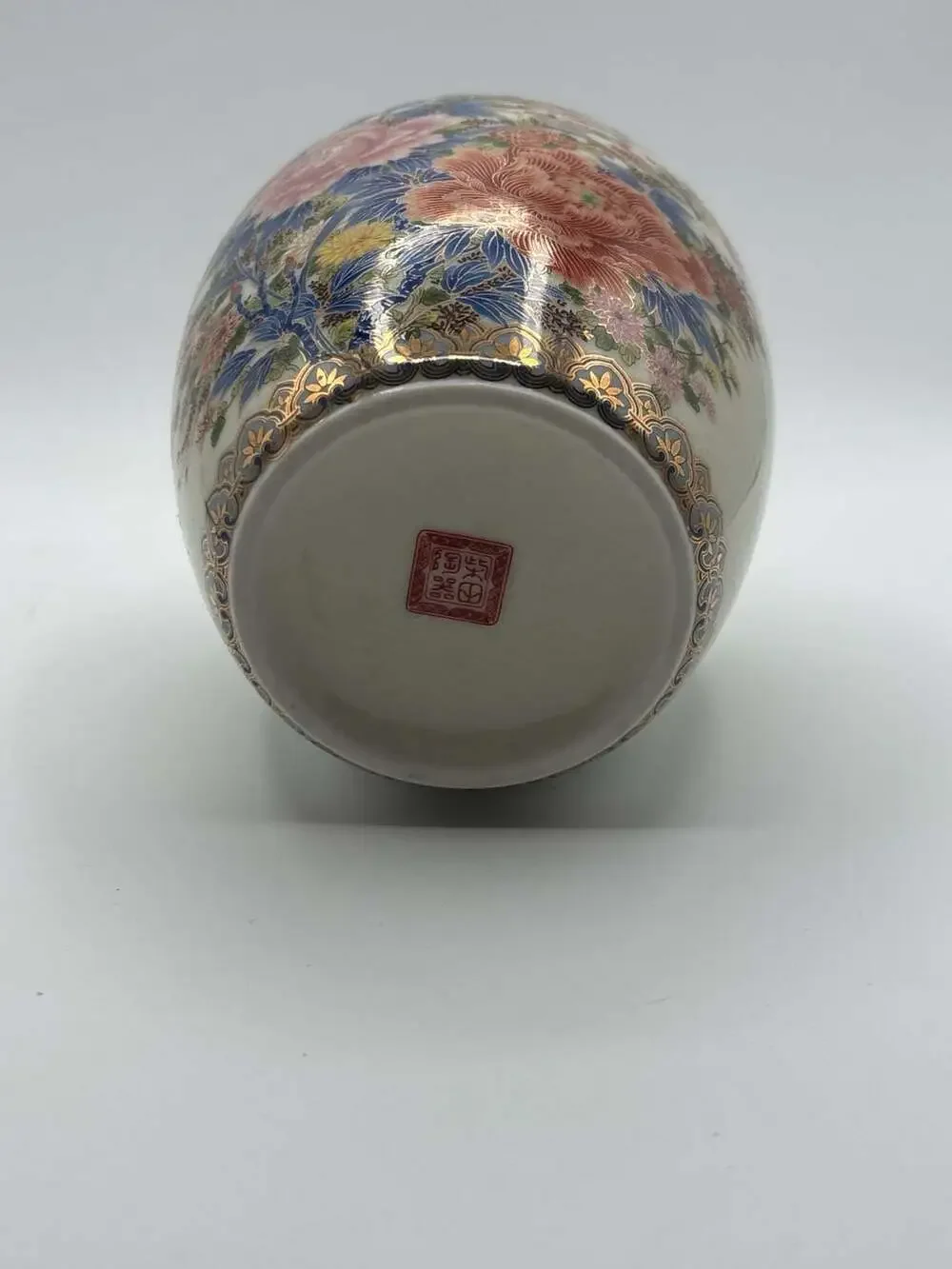 Vintage Shibata Japanese Porcelain Floral Ginger Jar Vase, Gold Accents